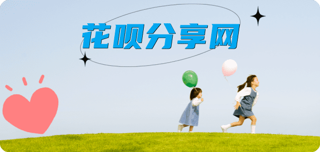 曲靖蚂蚁信用卡怎么提现出来?信用卡怎么套,信用卡提现靠谱商家
